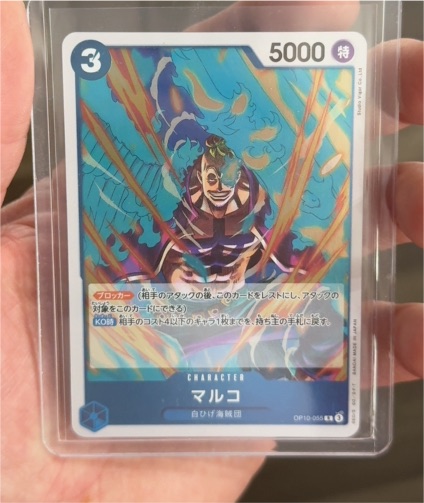 One Piece Card Game OP10-055 Marco — front
