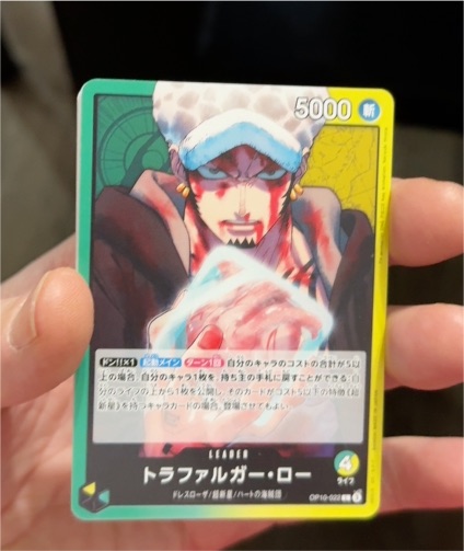 One Piece Card Game OP10-022 Trafalgar Law — front
