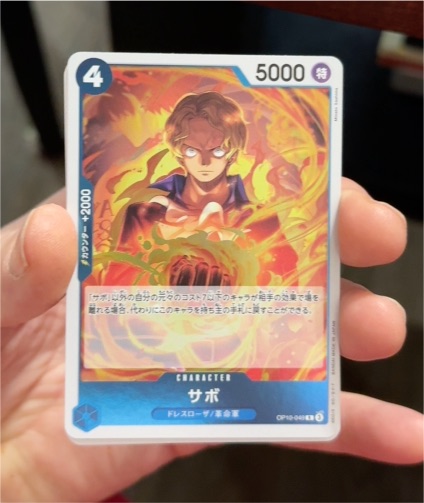 2024 One Piece Card Game OP10-049 Sabo — front