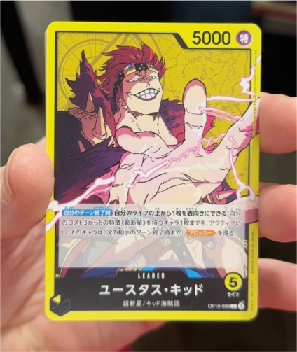 One Piece Card Game OP10-099 Eustass Kid — front