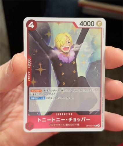 One Piece Card Game OP10-011 Tony Tony Chopper — front