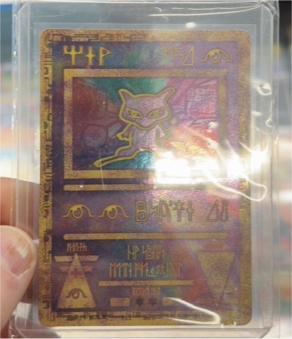 1999 Pokémon #1 Ancient Mew — front
