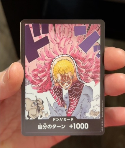 One Piece DON!! Card Donquixote Doflamingo OP10 Royal Blood — front