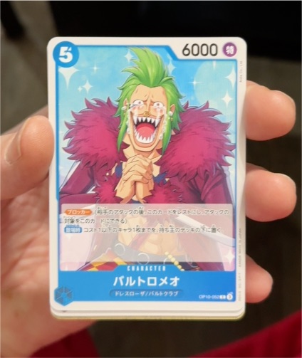 One Piece Card Game OP10-052 Bartolomeo Royal Bloodline — front