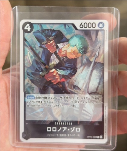 One Piece Card Game OP10-095 Roronoa Zoro — front