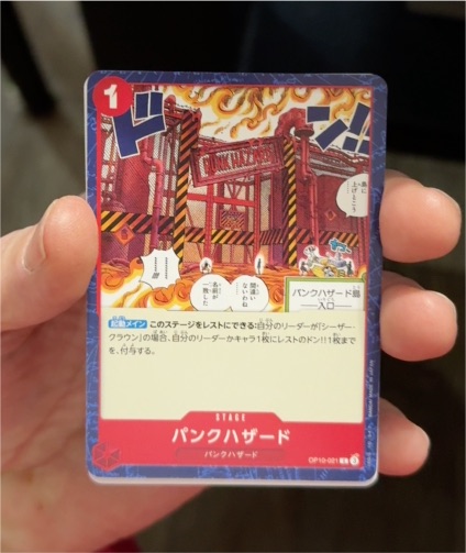 2025 One Piece Card Game #OP10-021 Punk Hazard — front