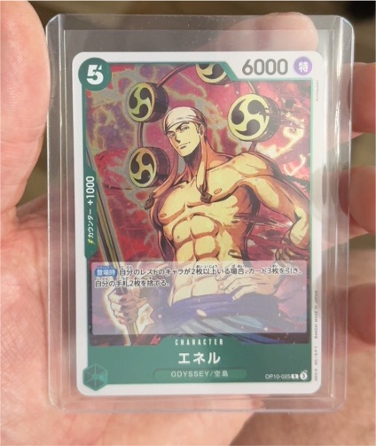 2024 One Piece Card Game OP10-025 Enel — front