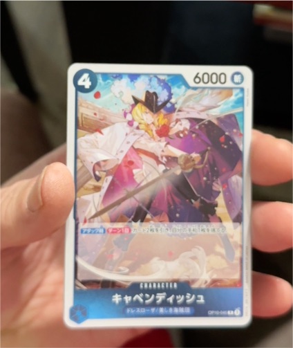 2024 One Piece Card Game OP10-045 Cavendish — front
