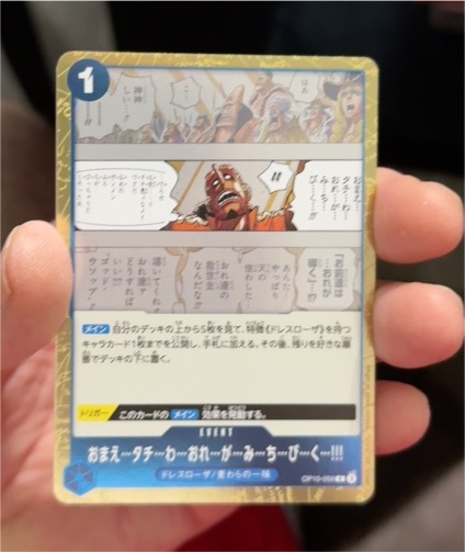 One Piece TCG OP10-059 Follow Me and I Will Guide You — front