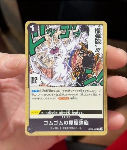 2025 One Piece Card Game OP10-097 Gum-Gum Rhino Schneider — front