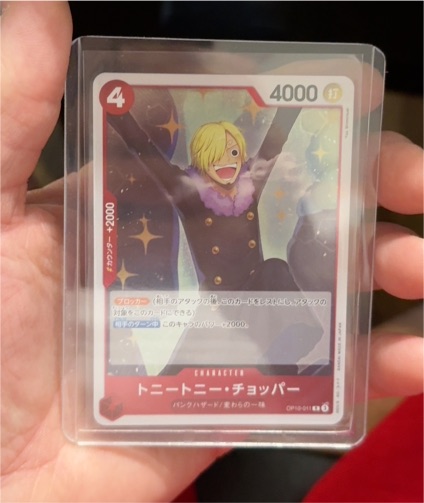 One Piece Card Game 2024 OP10-011 Tony Tony Chopper — front