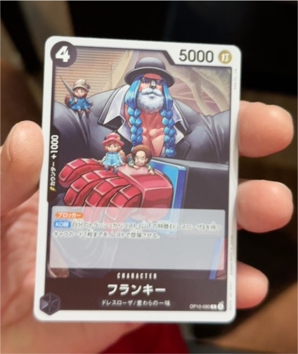 One Piece Card Game OP10-090 Franky Royal Blood — front