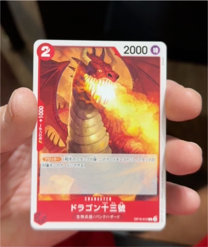 One Piece Card Game OP10-012 Dragon Number Thirteen — front