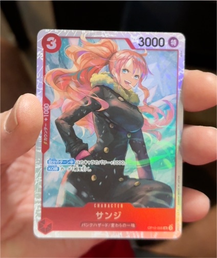 2023 One Piece Card Game OP10-005 Sanji — front