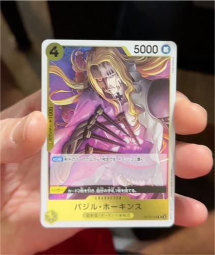 One Piece Card Game OP10-109 Basil Hawkins — front