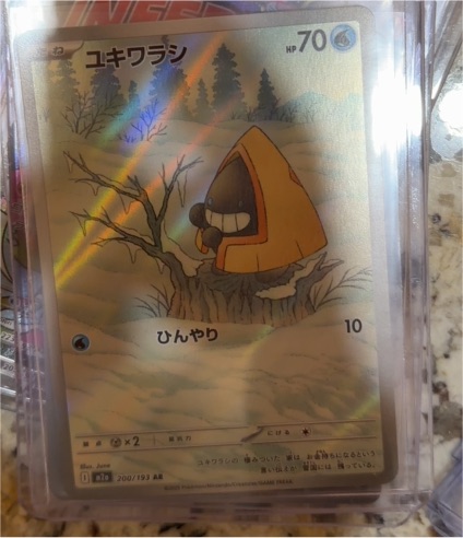 2025 Pokémon Snorunt #200/193 Mega Dream Ex Art Rare Holo Japanese — front