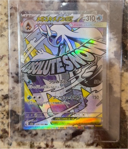 2025 Pokémon Mega Dream EX #224 Mega Froslass EX — front