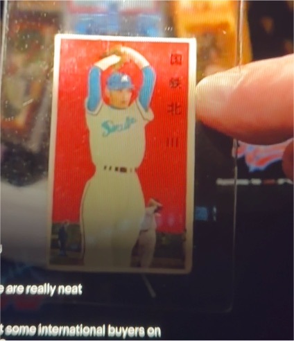 1986 Sportflics Baseball Card — front