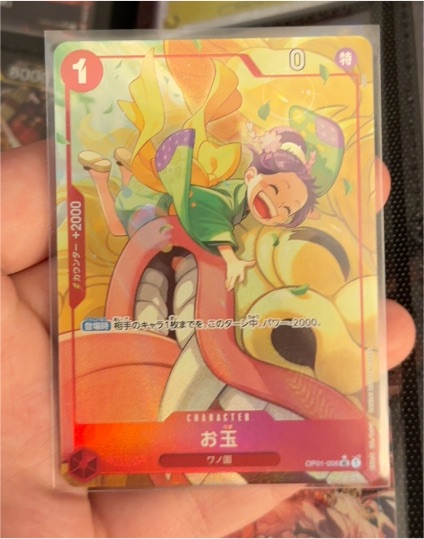 2024 ONE PIECE Card Game OP01-006 Otama (Alt Art) — front