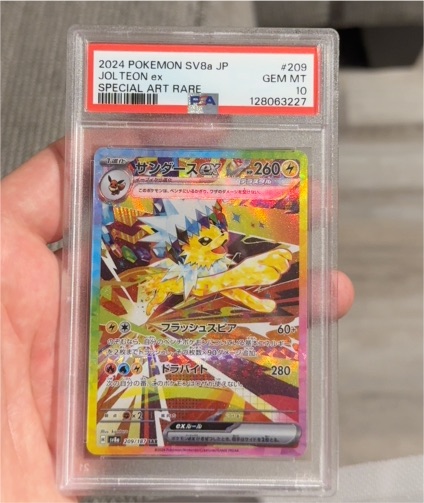 2024 Pokemon SV8a #209 Jolteon ex Special Art Rare — front
