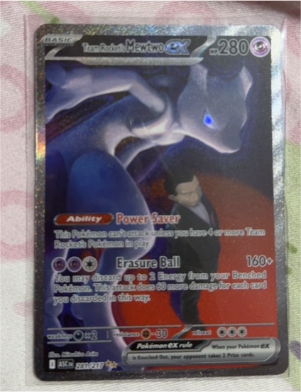 2023 Pokémon TCG Team Rocket's Mewtwo EX #281 — front