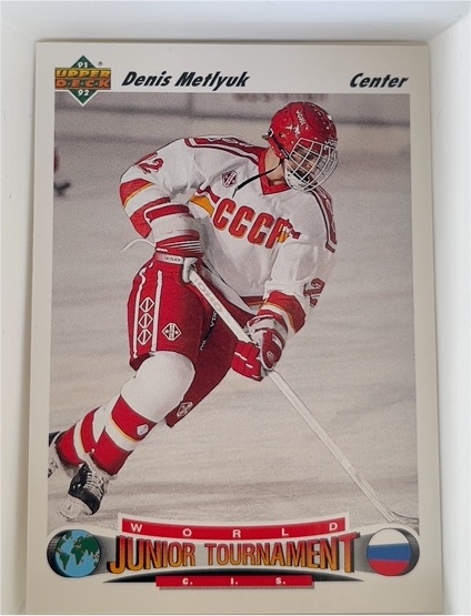 1991-92 Upper Deck #653 Denis Metlyuk — front