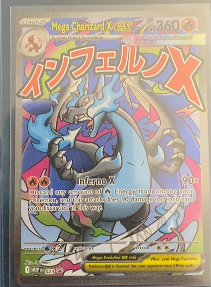 2025 Pokémon MEP #023 Mega Charizard X ex — front