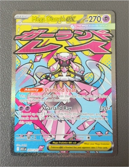 2023 Pokémon TCG Ascended Heroes #267 Mega Diancie EX — front