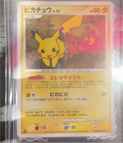 2007 Pokémon DPBP#026 Pikachu Mysterious Treasures Japanese — front