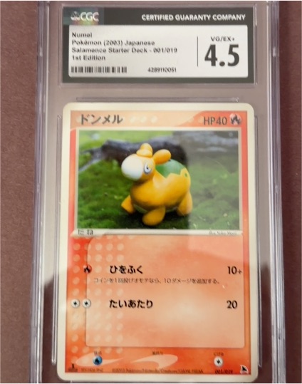 2003 Nintendo Pokemon #001 Numel Salamence Starter Deck — front