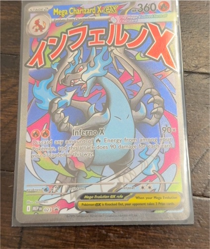 2025 Pokémon Mega Charizard X EX #023 — front