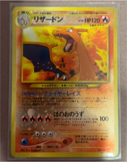1996 Pokémon #006 Charizard — front