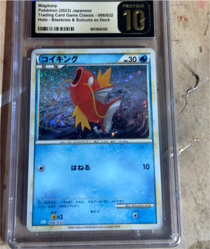 2023 Pokémon #006 Magikarp — front