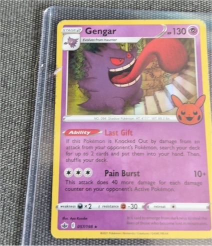 2021 Pokémon #057 Gengar — front