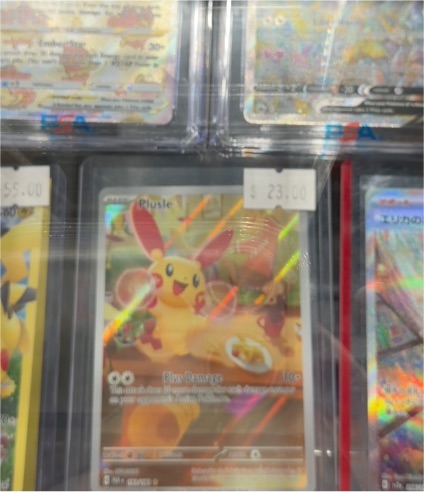 2021 Pokemon TCG SWSH Black Star Promo #87 Plusle — front