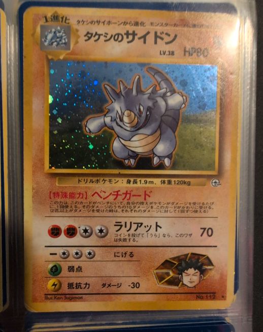 1996 Pokémon #112 Brock's Rhydon — front