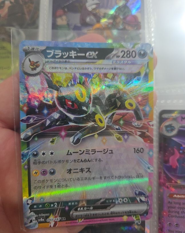 2024 Pokémon SV8a Terastal Festival #093 Umbreon ex — front