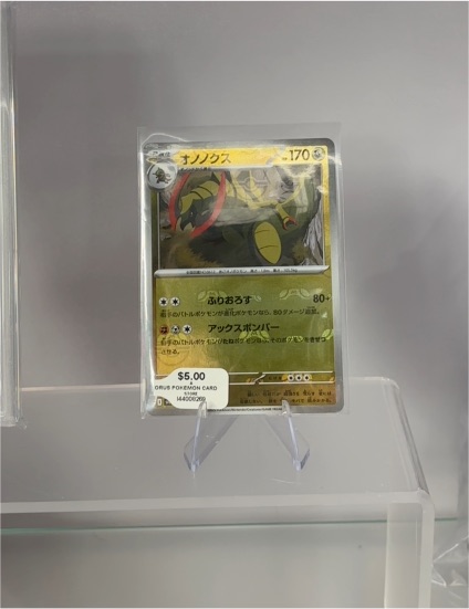 2025 Pokémon SV11B #072 Haxorus Black Bolt — front