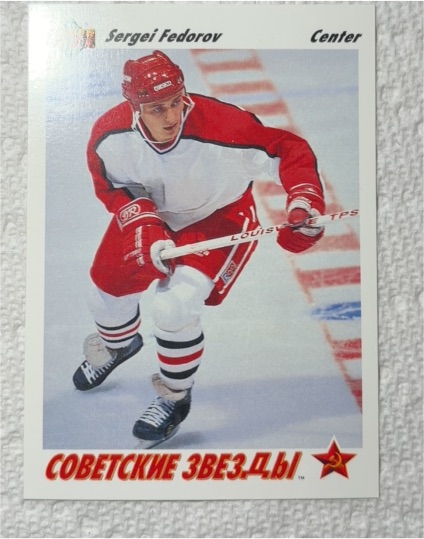 1991-92 Upper Deck #6 Sergei Fedorov — front