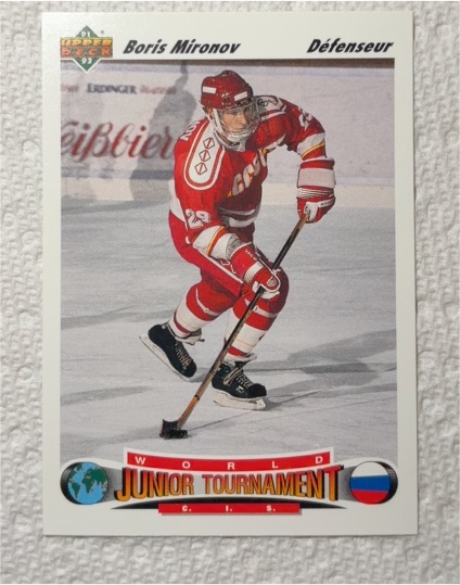 1991-92 Upper Deck #662 Boris Mironov — front