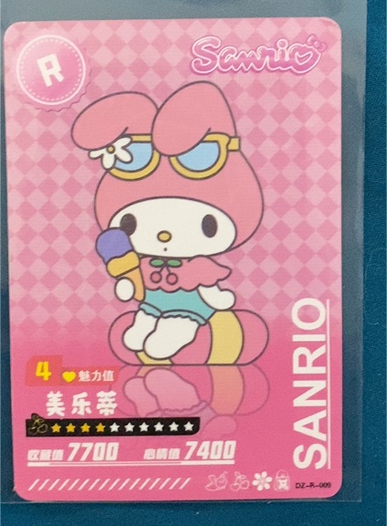 Bandai Sanrio My Melody DZ-R-009 — front