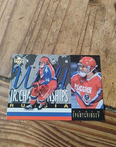 1994-95 Upper Deck #514 Vadim Epantchinsev — front