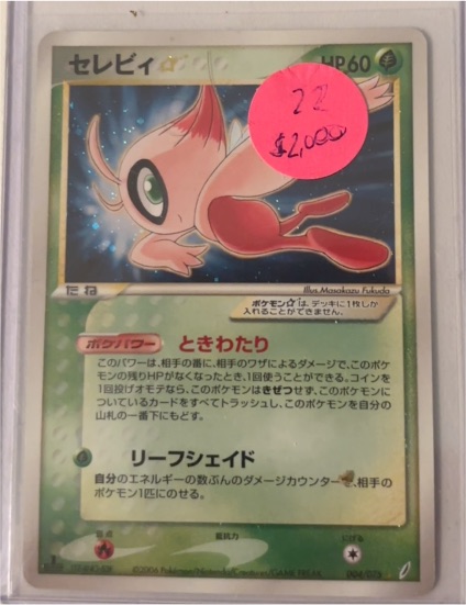 2006 Pokémon 004 Celebi Gold Star Miracle Crystal — front