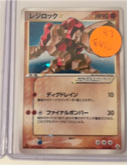 2005 Pokémon Mirage Forest #059 Regirock Gold Star — front