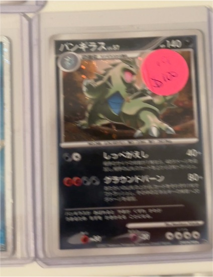 2007 Pokémon DPBP#298 Tyranitar — front