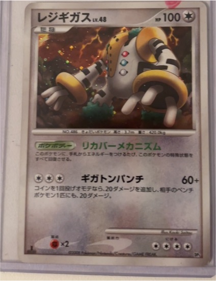 2008 Pokemon DP5 #486 Regigigas LV.48 — front