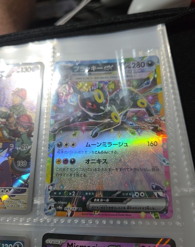 2022 Pokémon SV8a #093 Umbreon GX — front