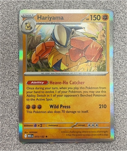 2025 Pokémon 073 Hariyama — front