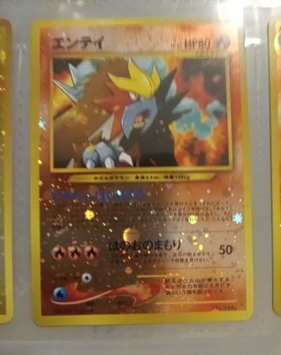 2000 Pokémon #244 Entei Neo Premium File 2 — front
