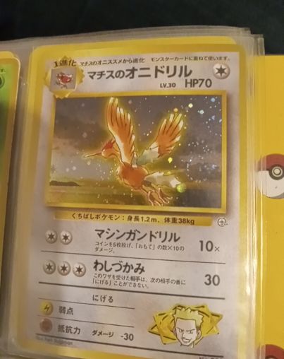 1998 Pokémon Gym Challenge #22 Lt. Surge's Fearow — front